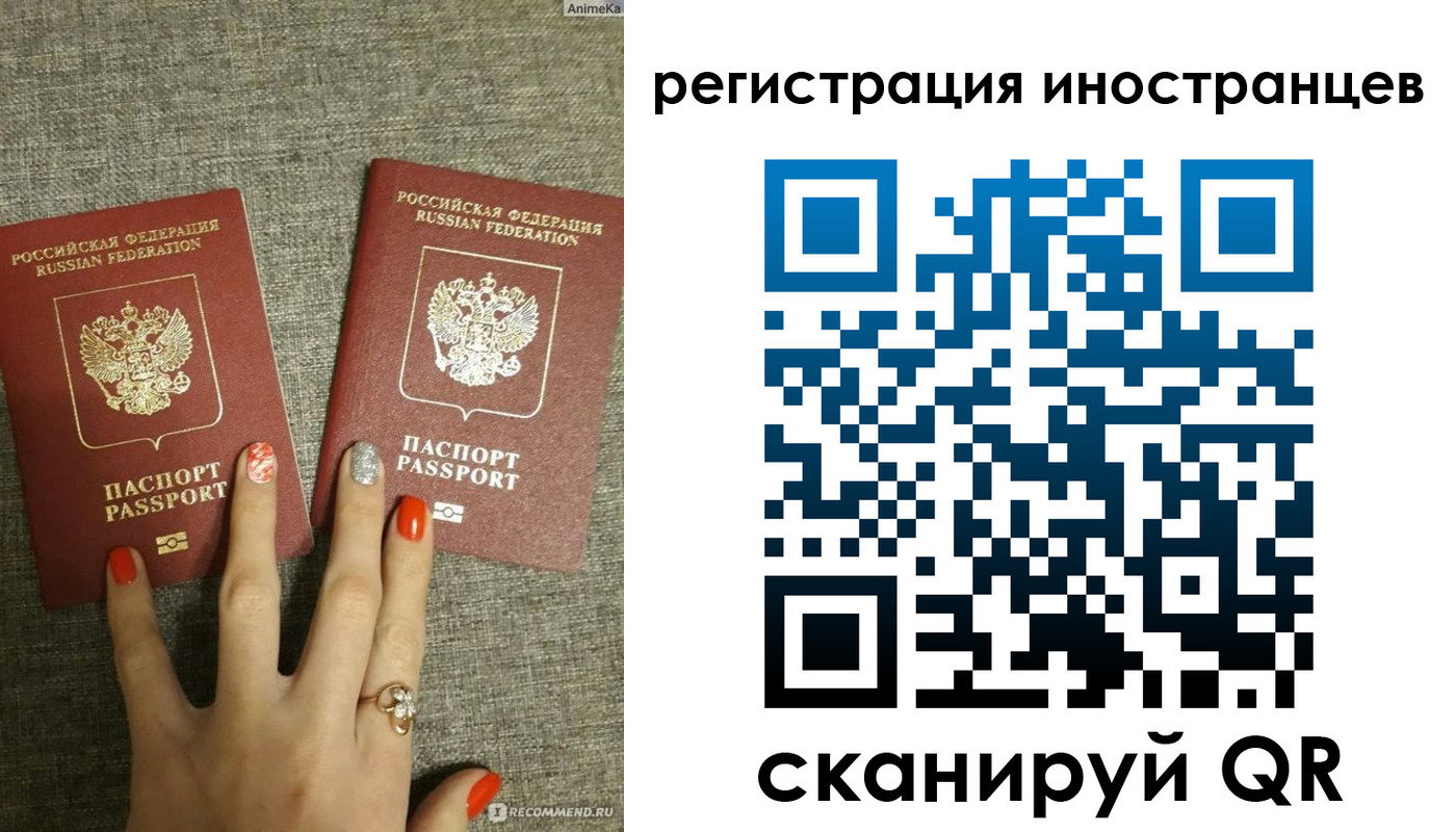 временная регистрация в квартире в Райчихинске