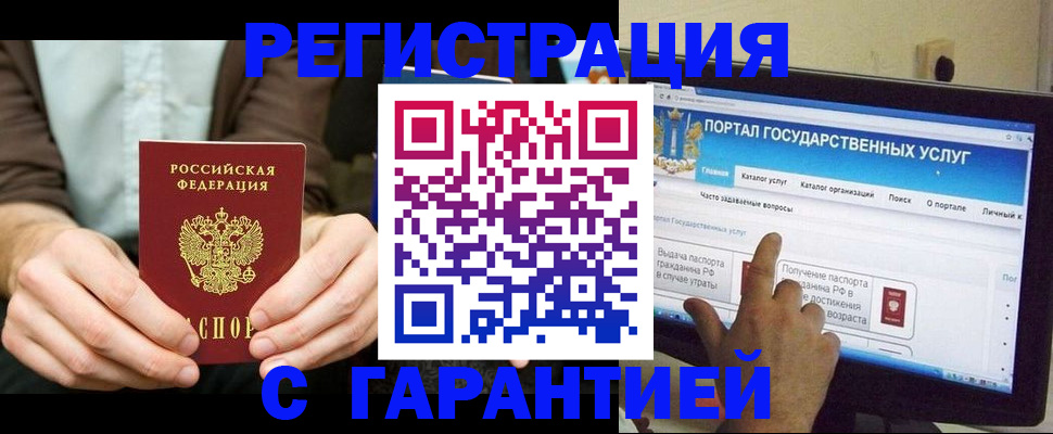 форма 3 в Райчихинске